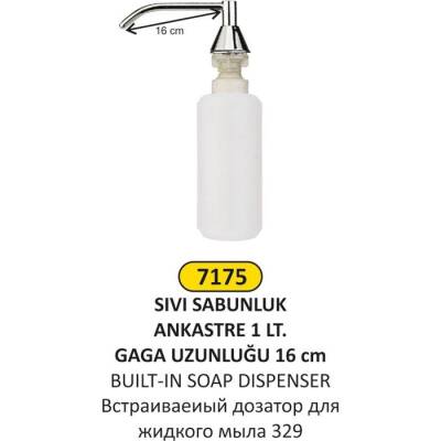 Arı Metal Sıvı Sabunluk Lavabo Üstü 7175 - 1