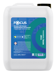 Focus Bulaşık Deterjanı 20 lt - Focus Deterjan
